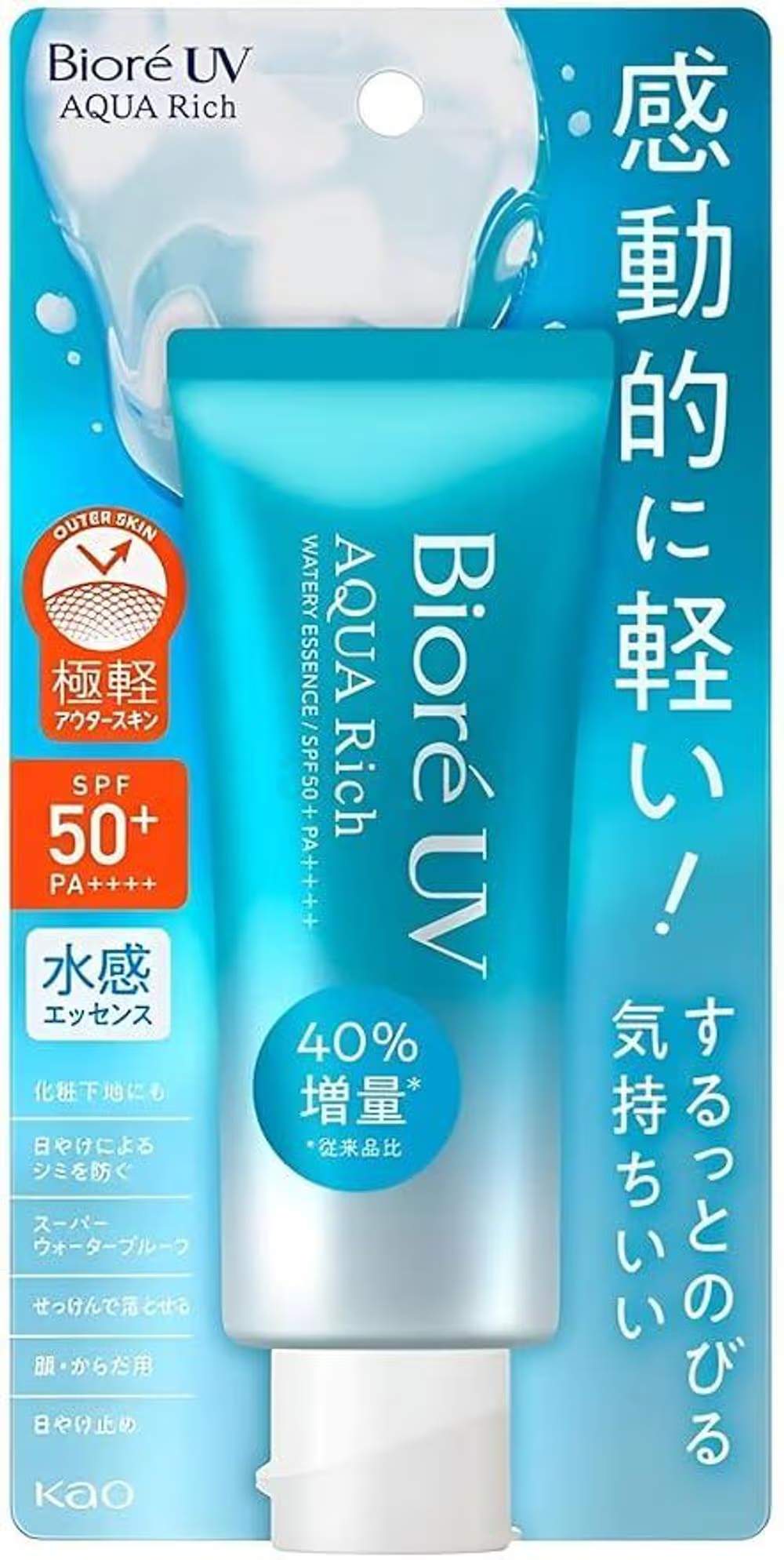 biore uv aqua rich watery essence spf 50+ pa++++ 50g