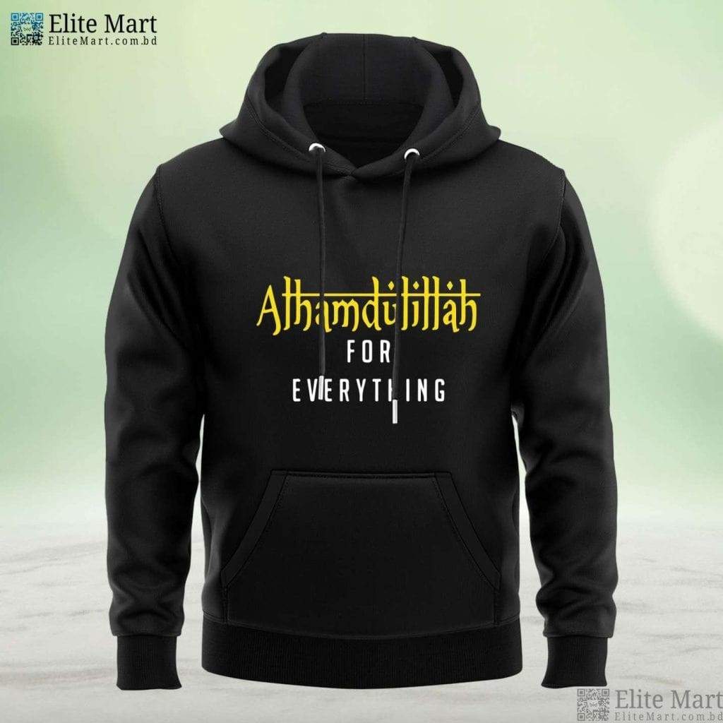 Alhamdulillah Print  Hoodies