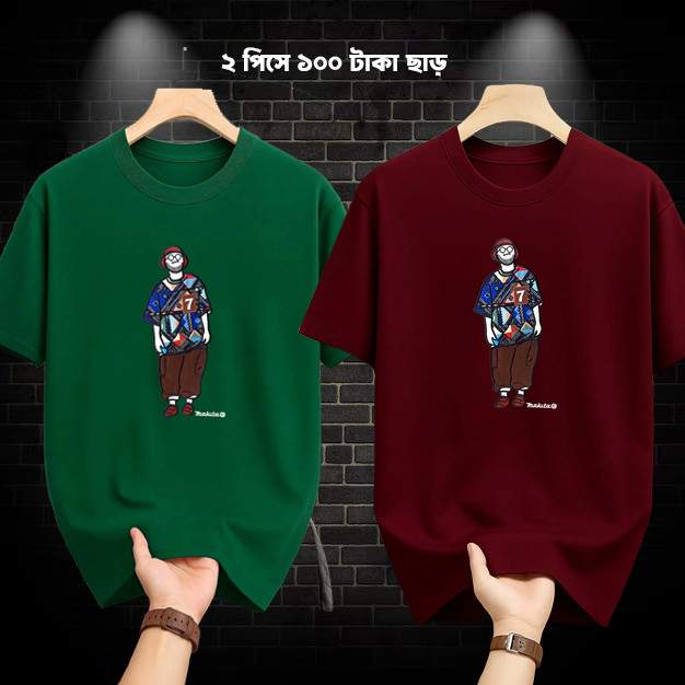 Drop Shoulder Print T-Shirt (Merron+Green) 2 Pieces - Makuta Design