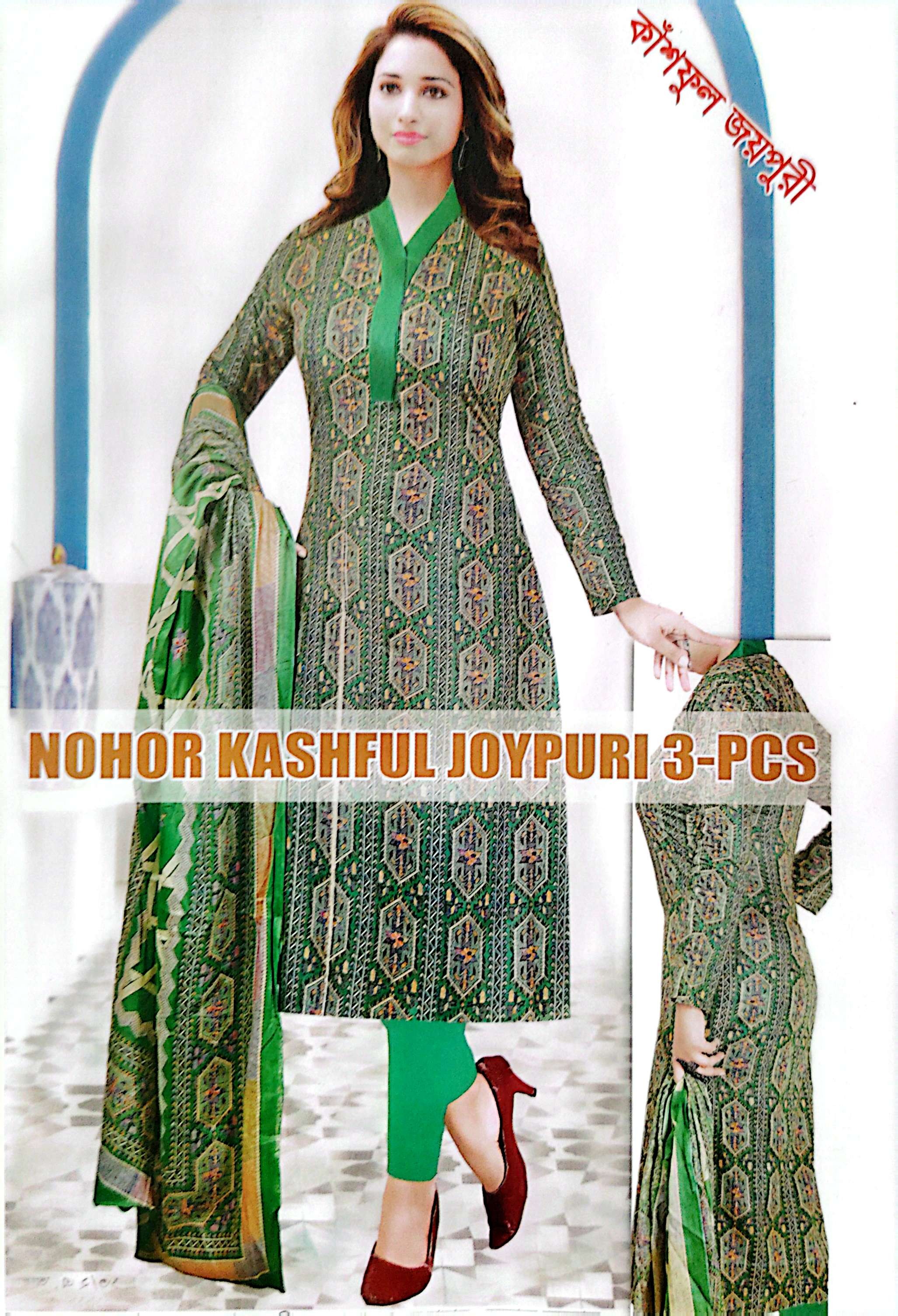 Nohor Kashful Joypuri 3 Pieces