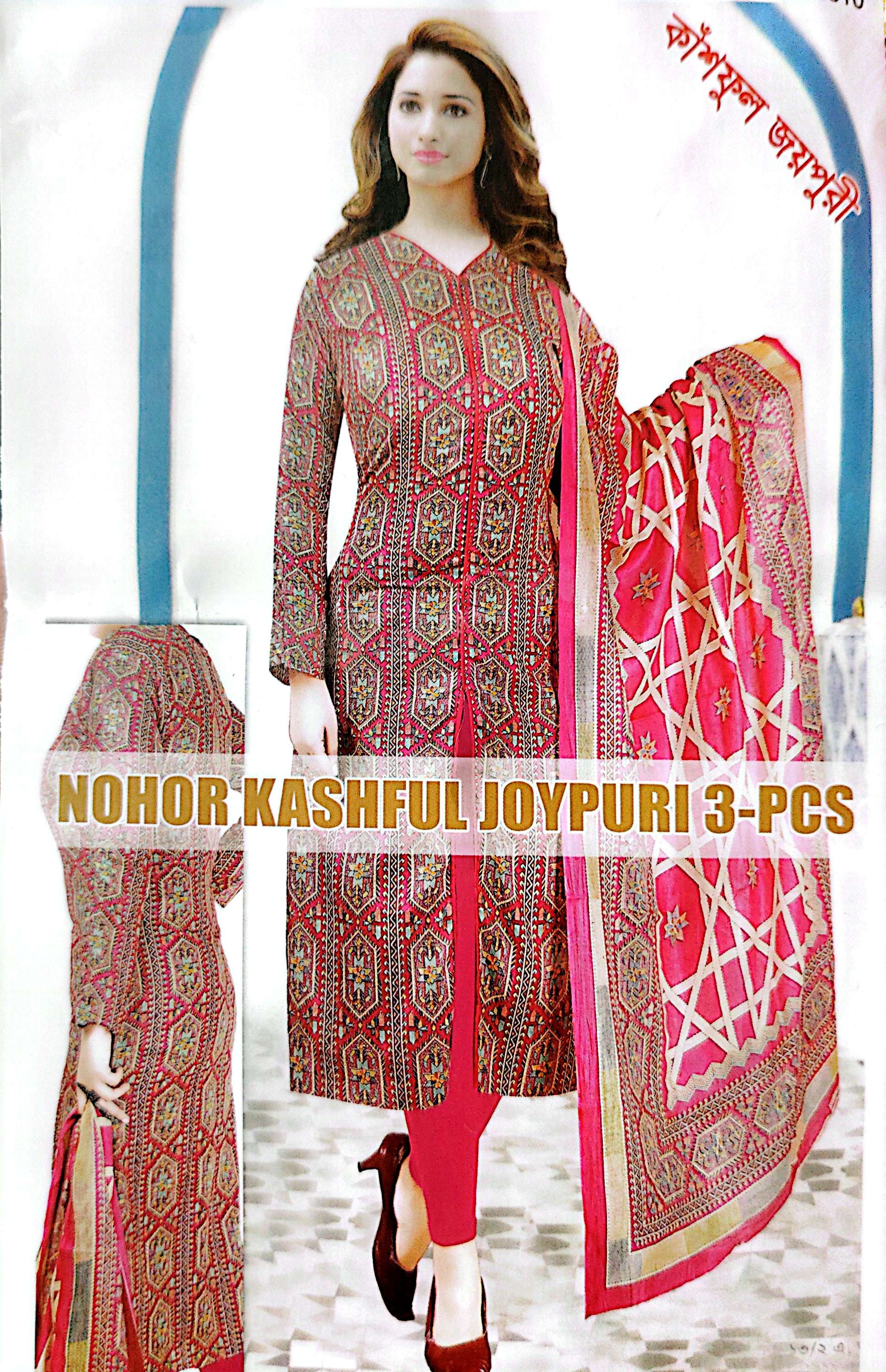 Nohor Kashful Joypuri 3 Pieces