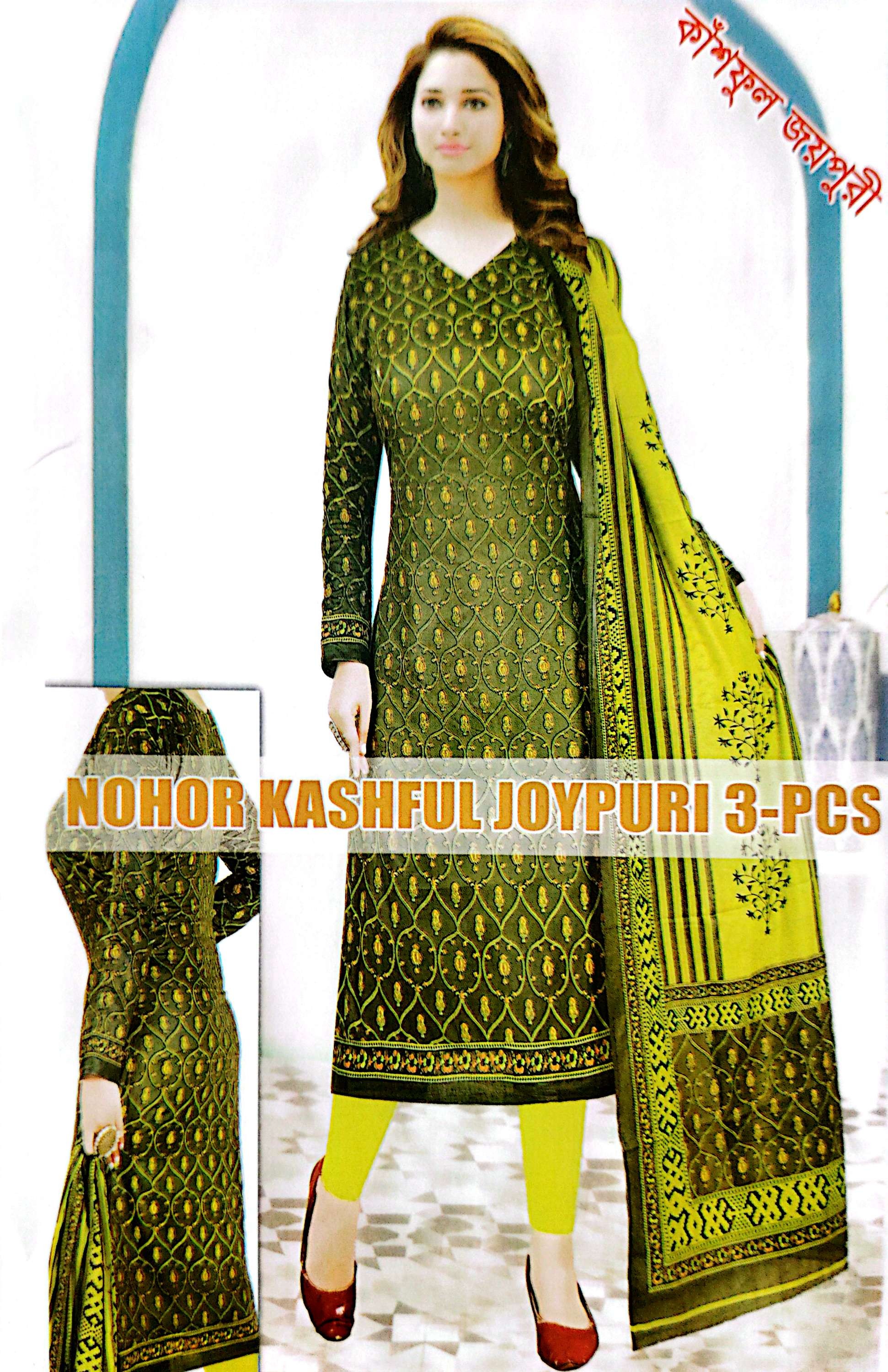 Nohor Kashful Joypuri 3 Pieces