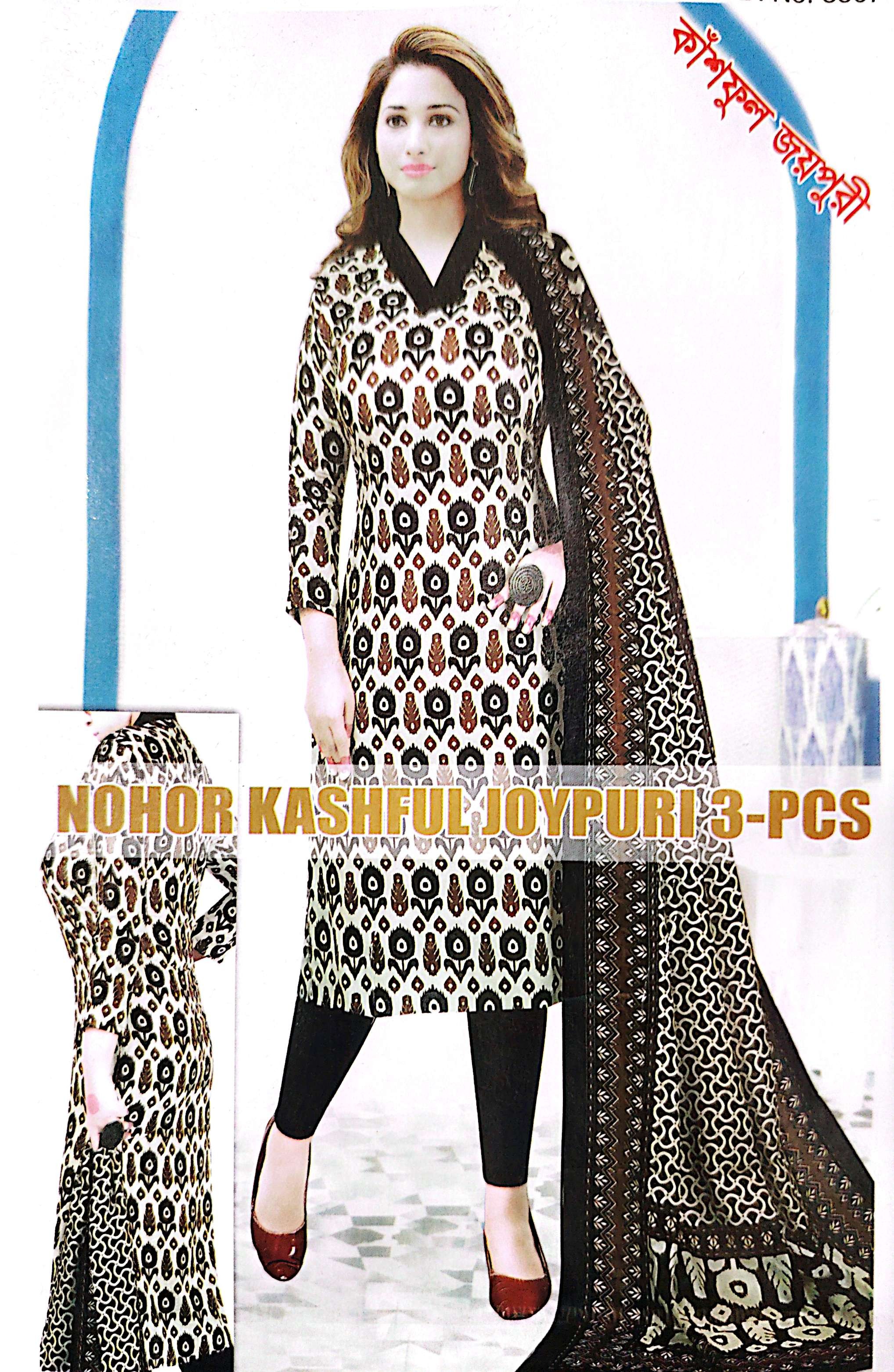 Nohor Kashful Joypuri 3 Pieces