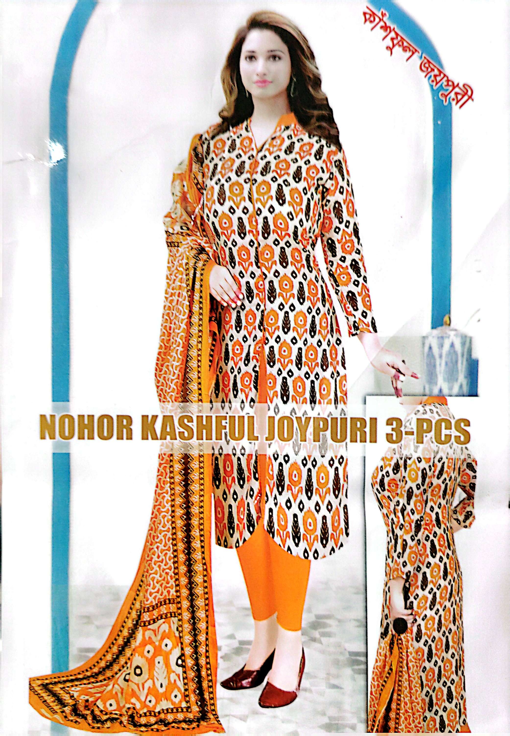 Nohor Kashful Joypuri 3 Pieces